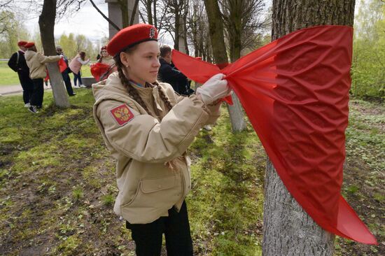 Russia Pioneer Movement Centenary