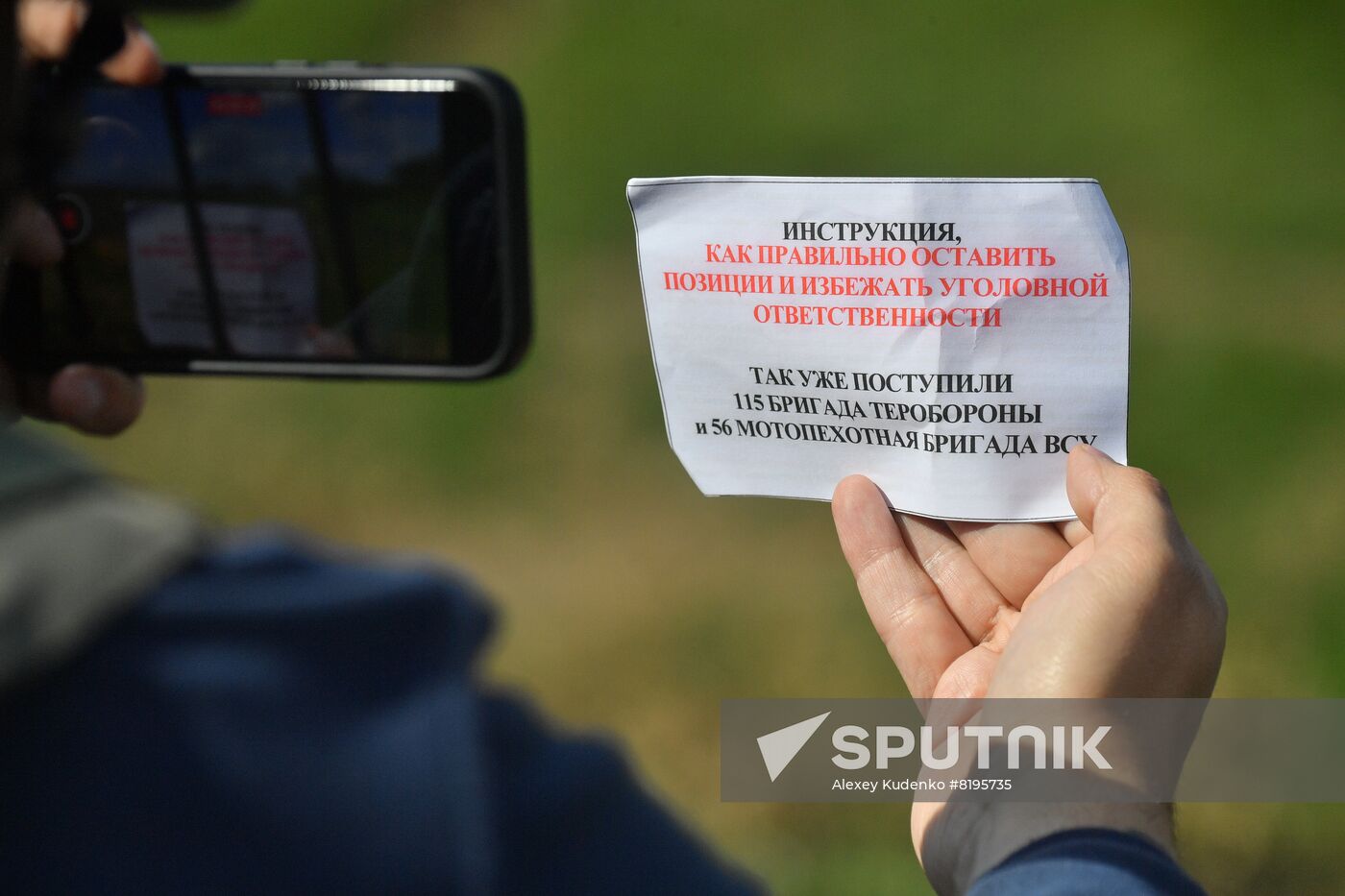 DPR Russia Military Operation 