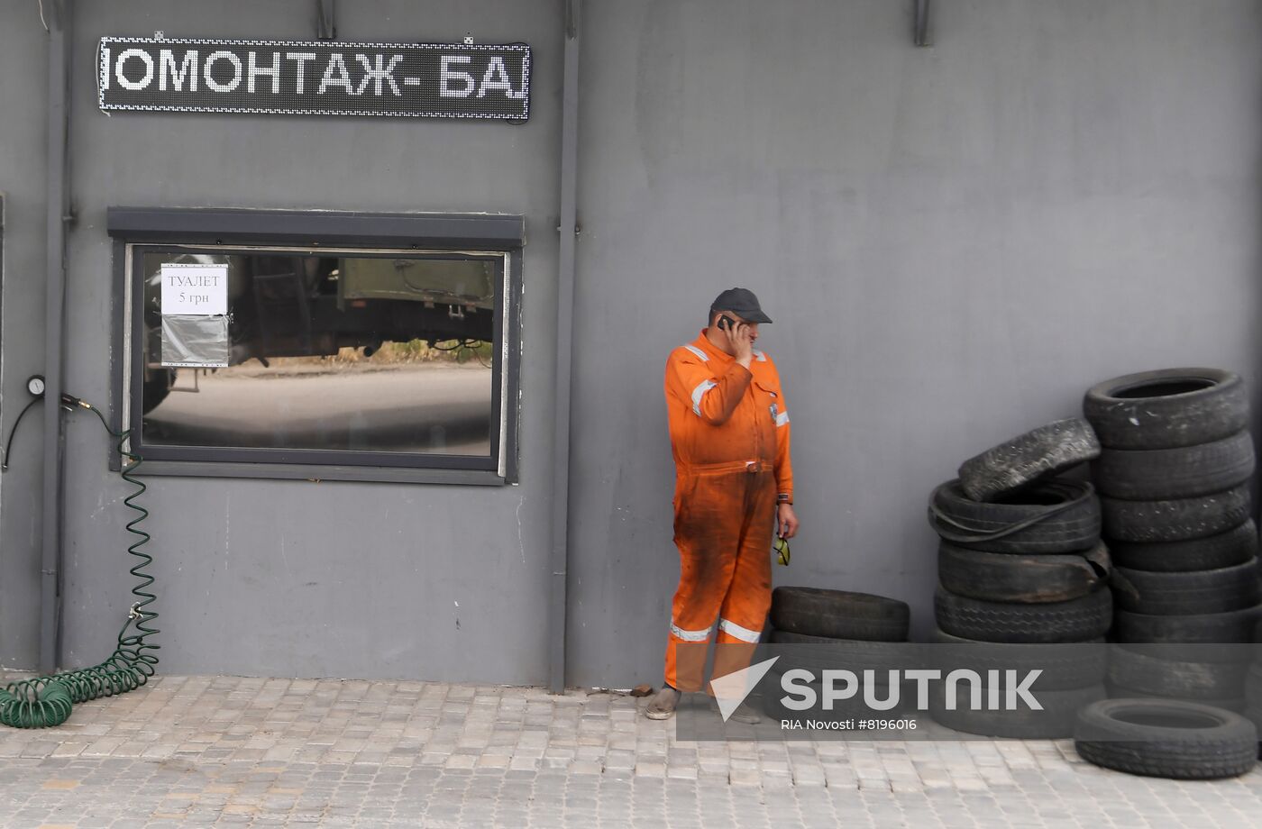 Ukraine Russia Military Operation Kherson Daily