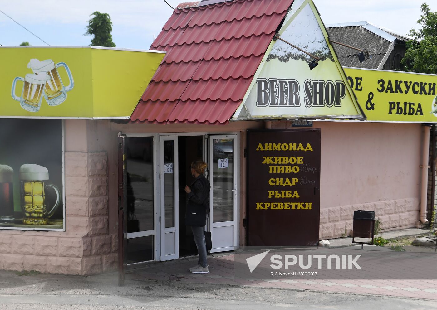 Ukraine Russia Military Operation Kherson Daily