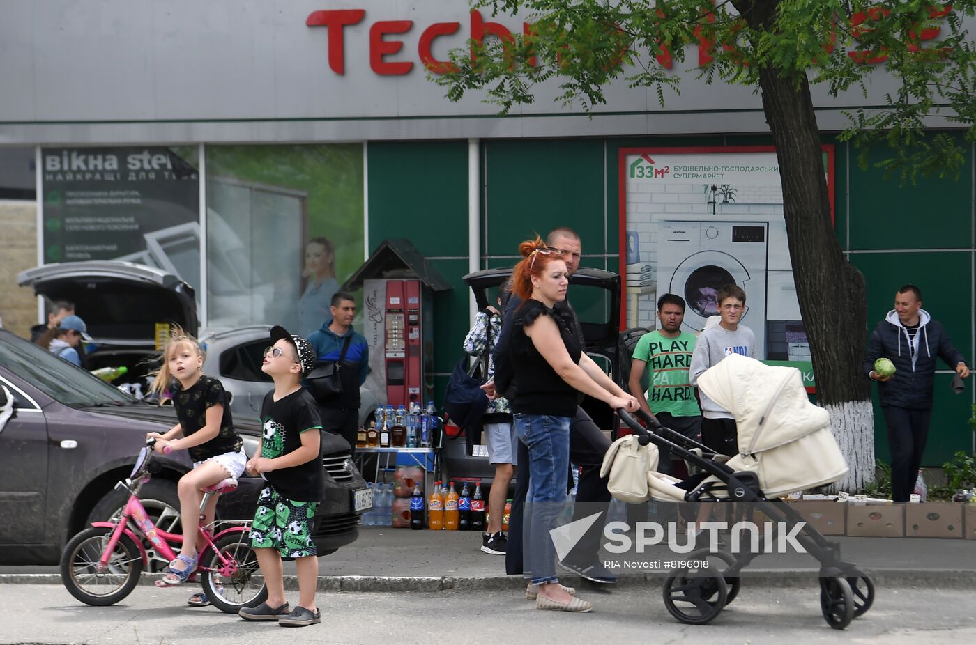 Ukraine Russia Military Operation Kherson Daily