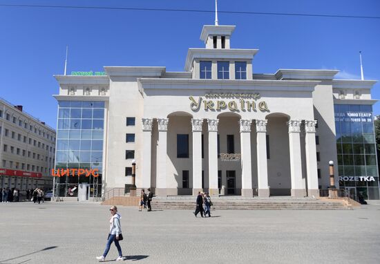 Ukraine Russia Military Operation Kherson Daily