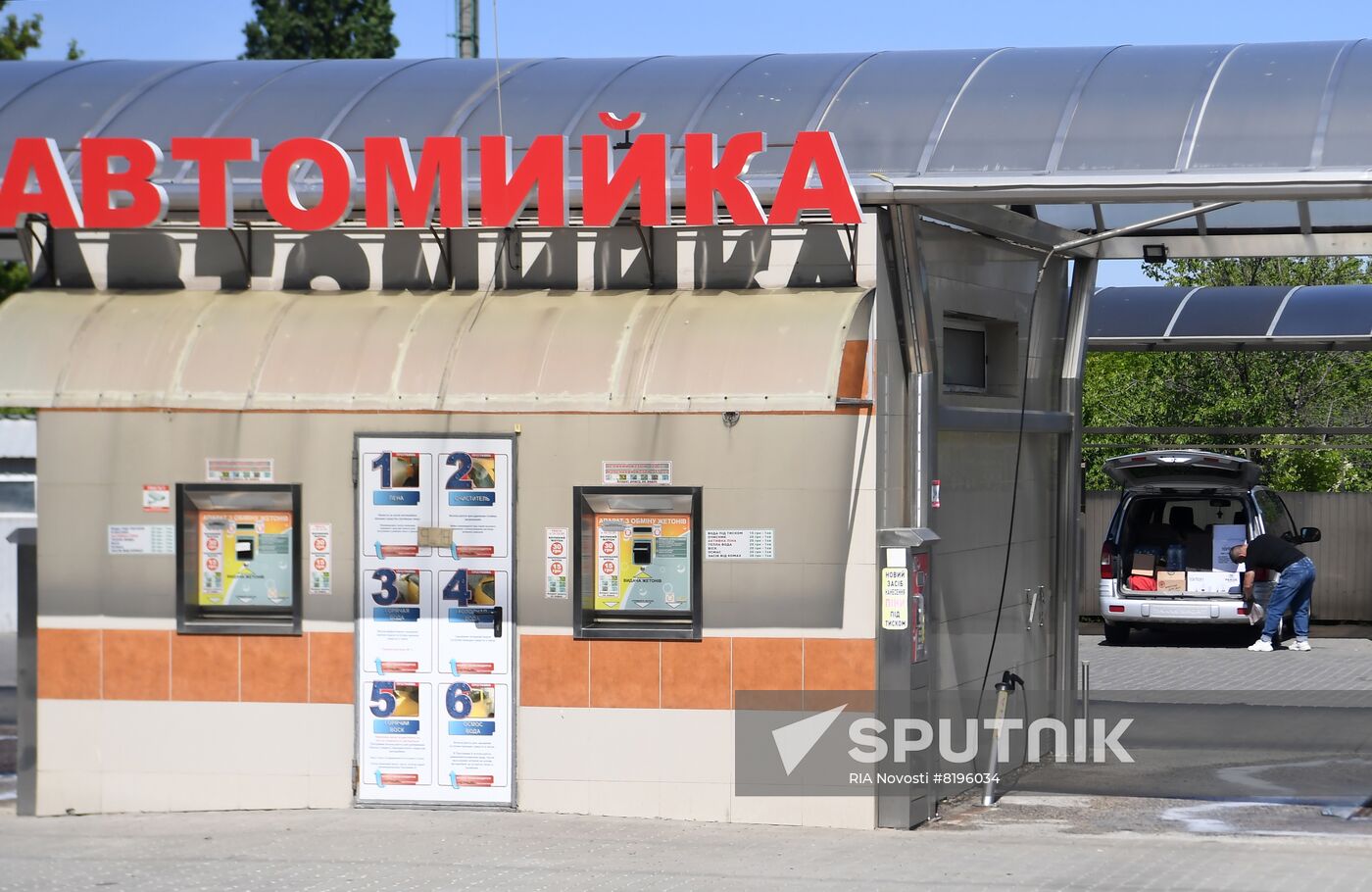 Ukraine Russia Military Operation Kherson Daily