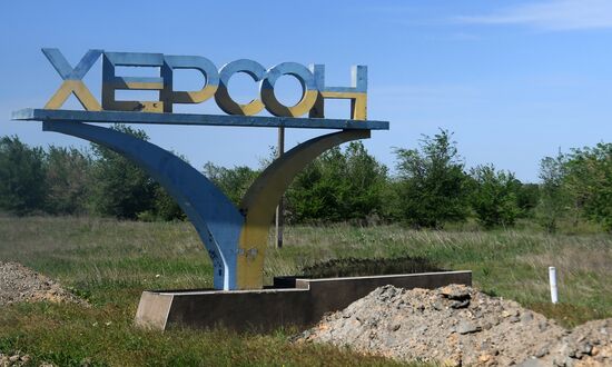 Ukraine Russia Military Operation Kherson Daily