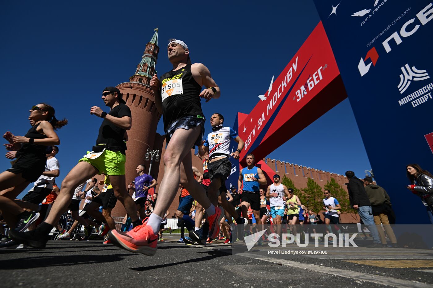 Russia Half-Marathon