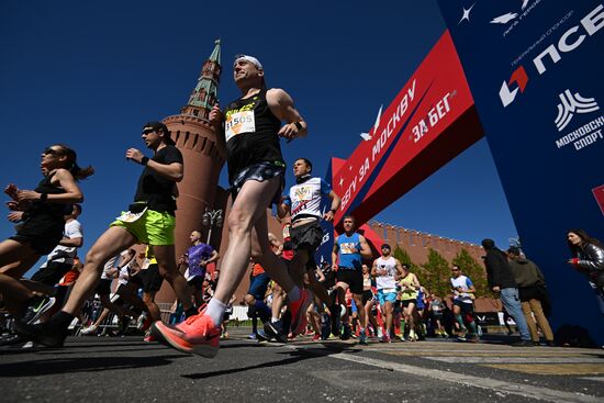 Russia Half-Marathon