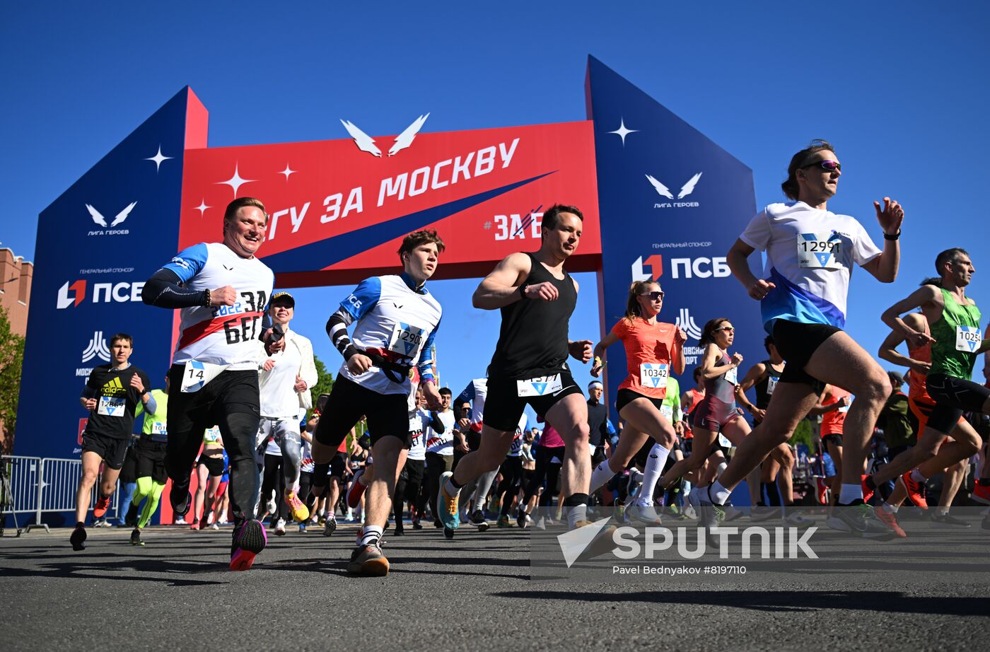 Russia Half-Marathon