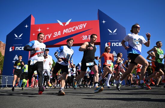 Russia Half-Marathon