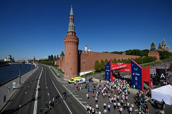 Russia Half-Marathon
