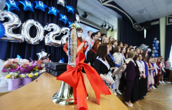 Russia Education Last Bell