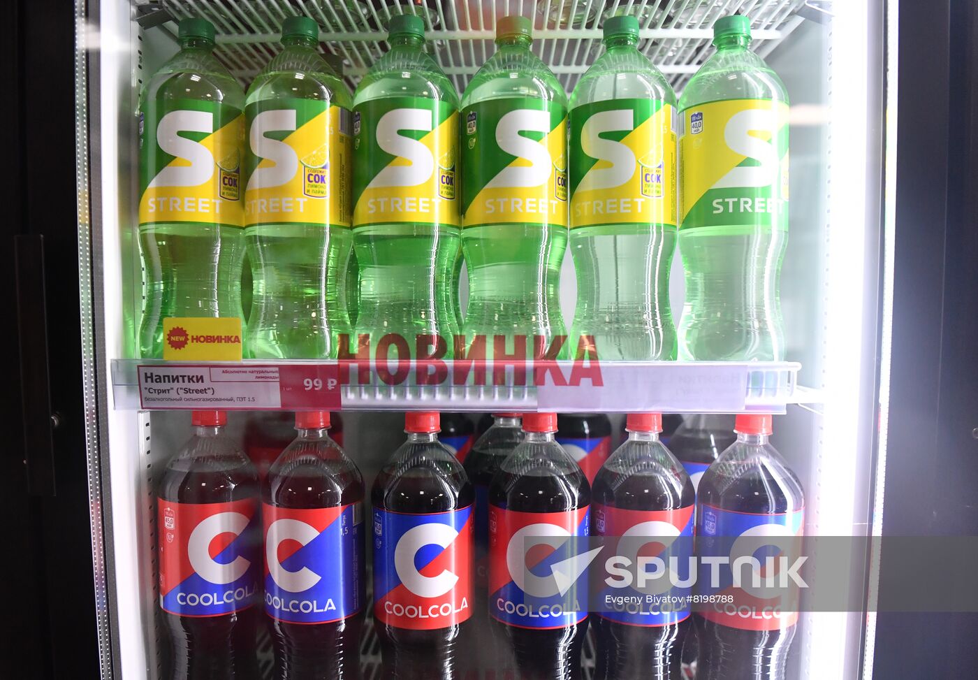 Russia Food Industry Sparkling Soft Drinks