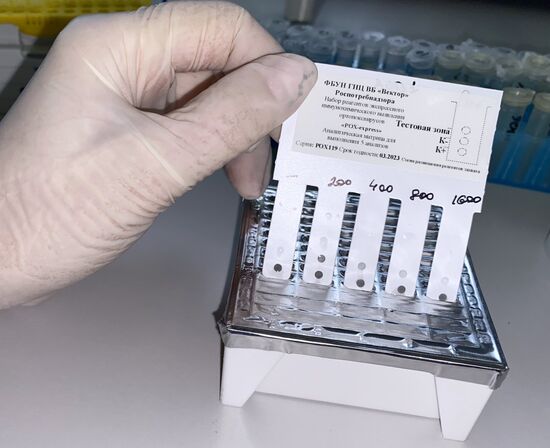 Russia Monkeypox Testing Kit