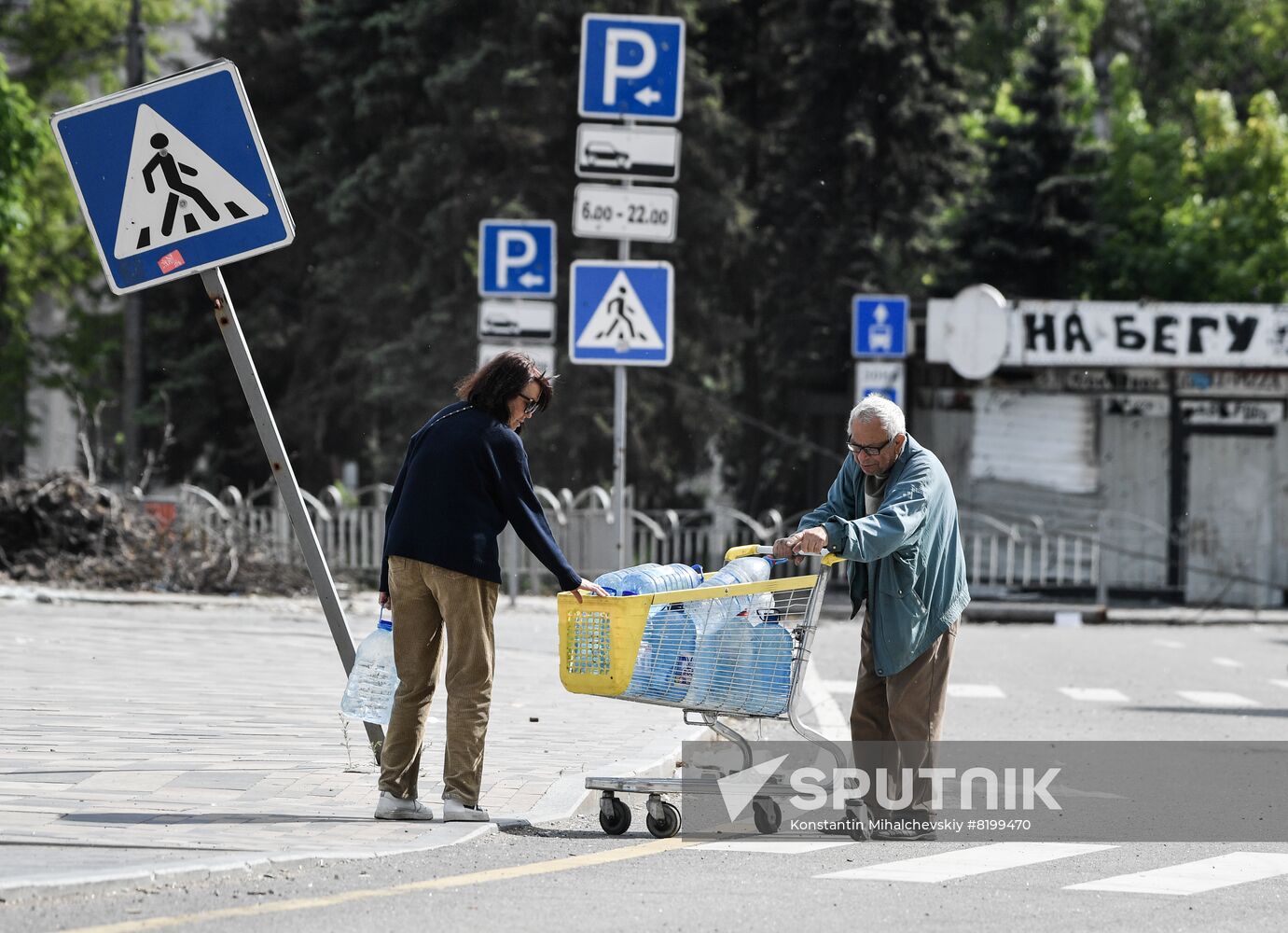 DPR Russia Ukraine Military Operation