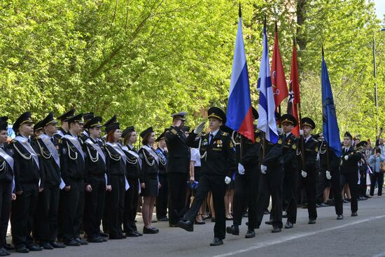 Russia Regions Education Last Bell
