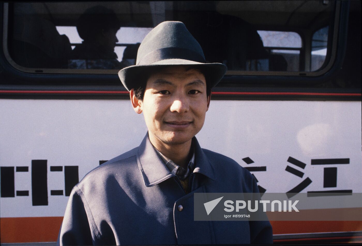 Soviet-Chinese cross-border ties