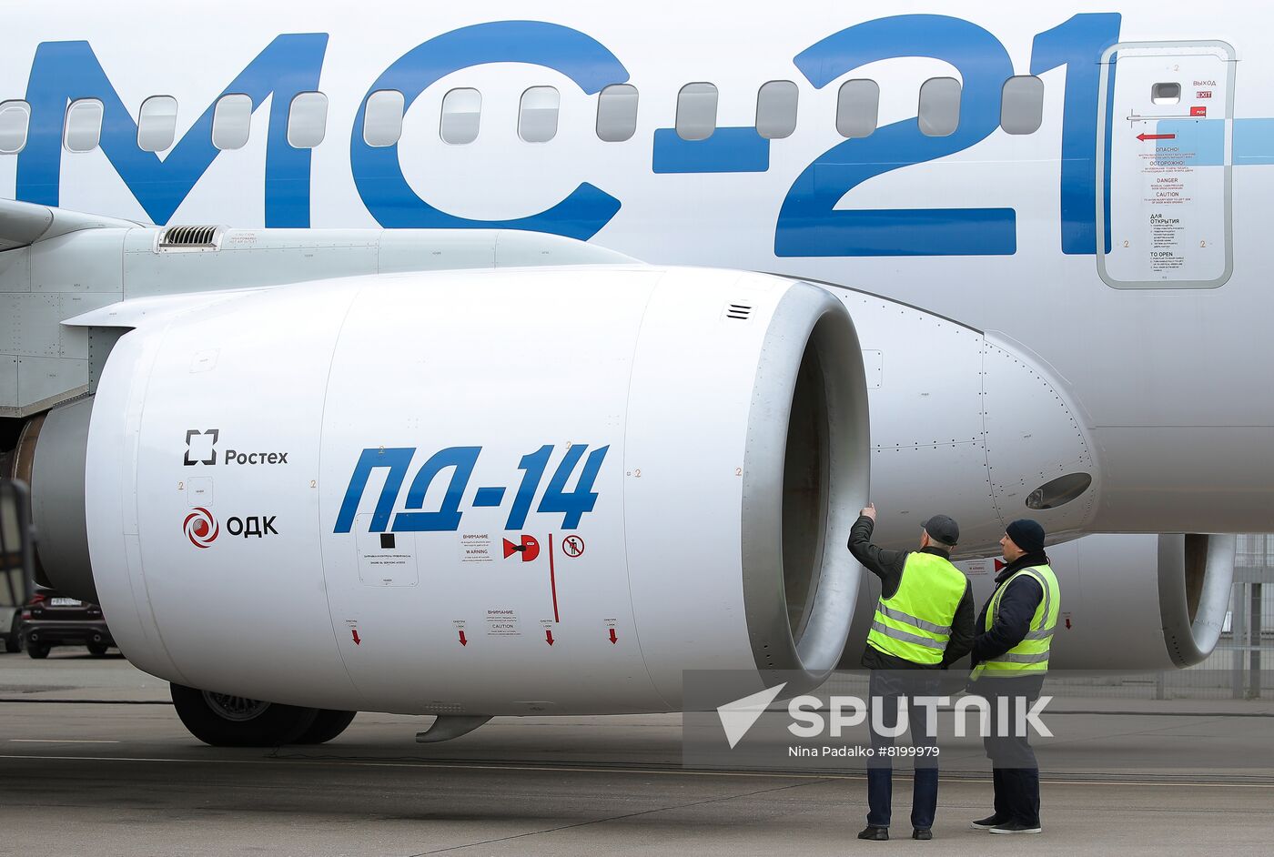 Russia PD-14 Aircraft Engine Test