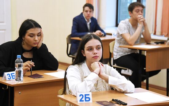 Russia Regions Unified State Exam