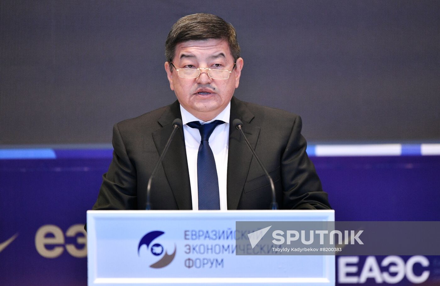 Kyrgyzstan Eurasian Economic Forum