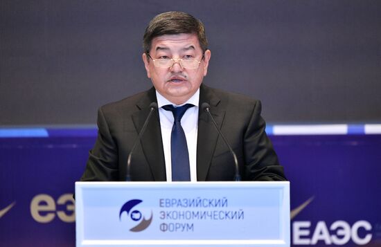 Kyrgyzstan Eurasian Economic Forum