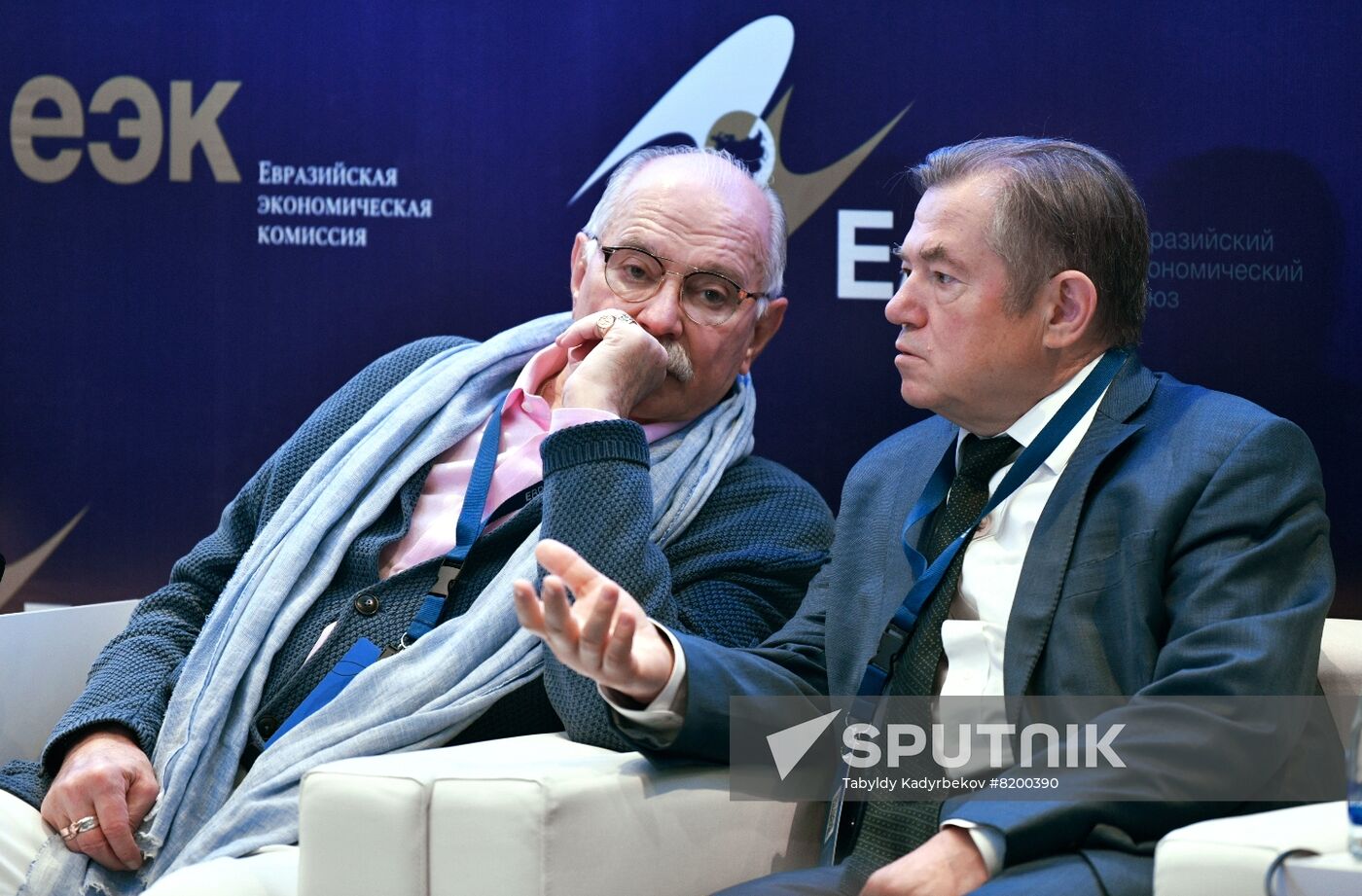 Kyrgyzstan Eurasian Economic Forum