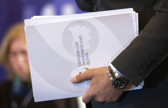 Kyrgyzstan Eurasian Economic Forum