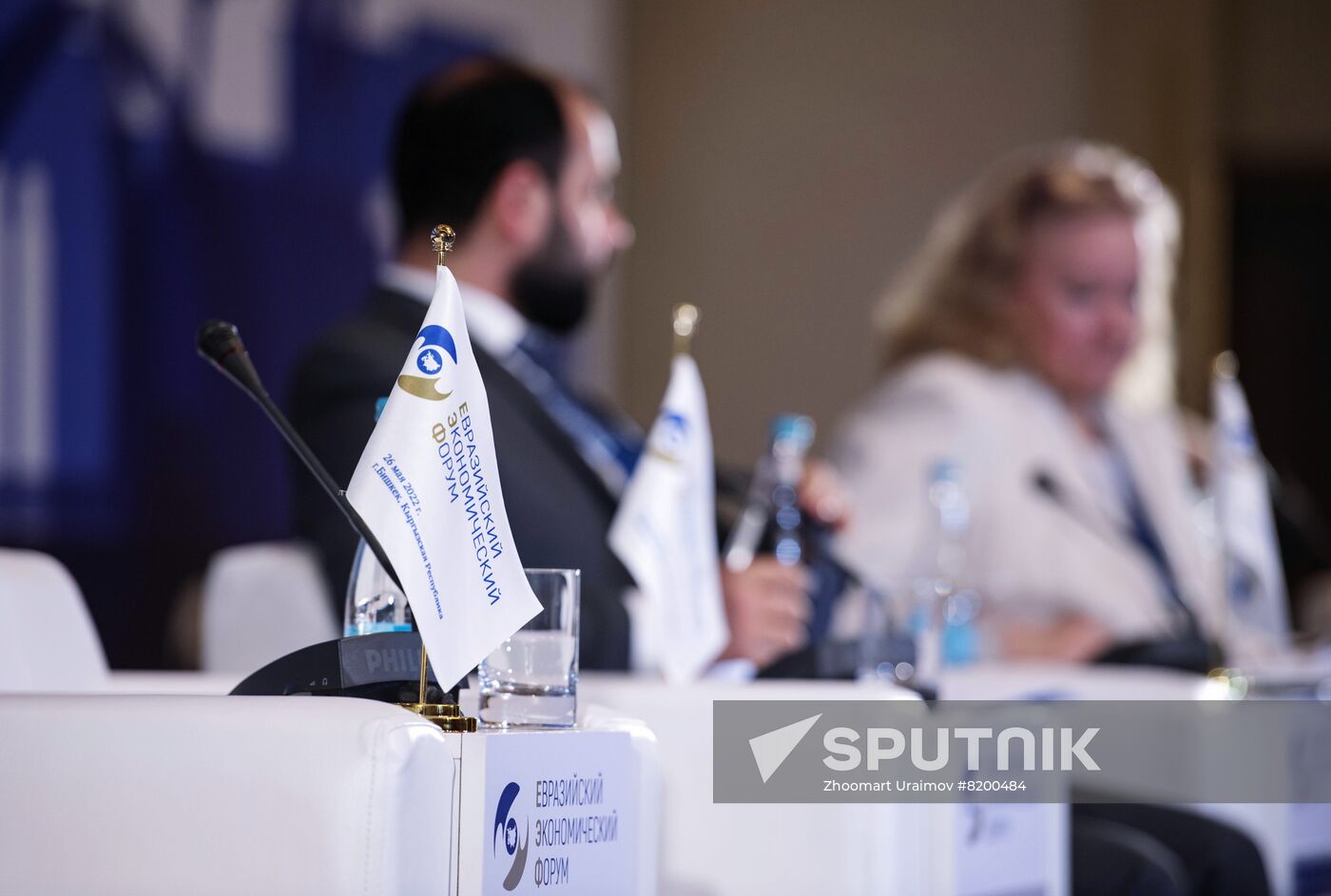 Kyrgyzstan Eurasian Economic Forum