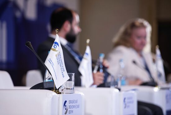 Kyrgyzstan Eurasian Economic Forum