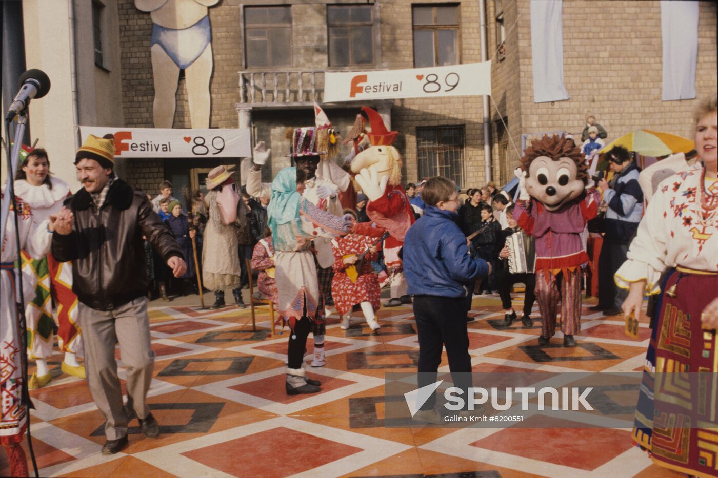 1st International Festival of Feature and Television Films for Children and Youth