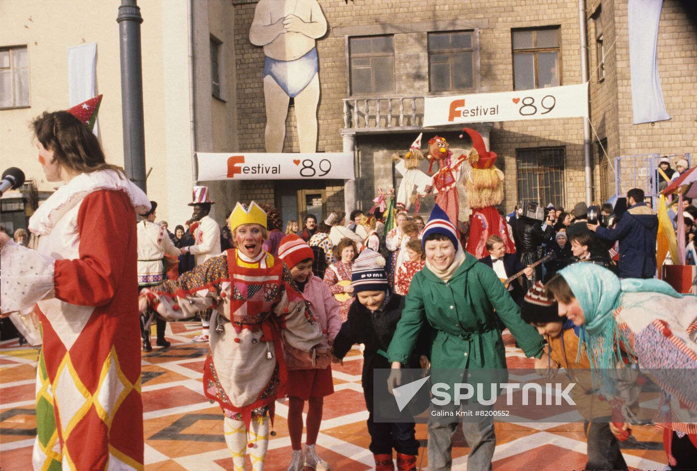 1st International Festival of Feature and Television Films for Children and Youth