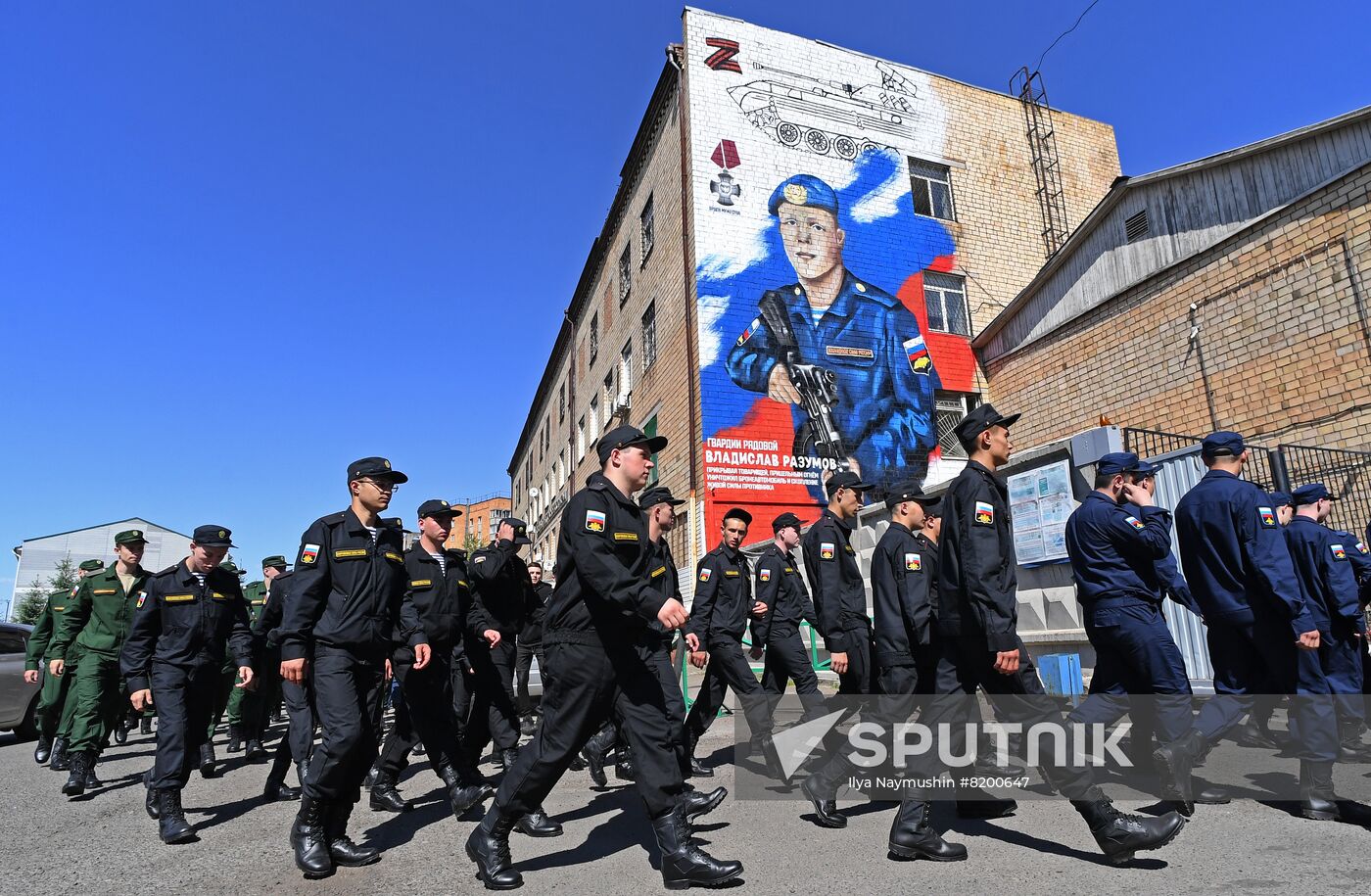 Russia Ukraine Military Operation Graffiti