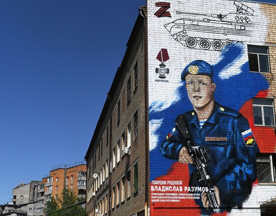 Russia Ukraine Military Operation Graffiti