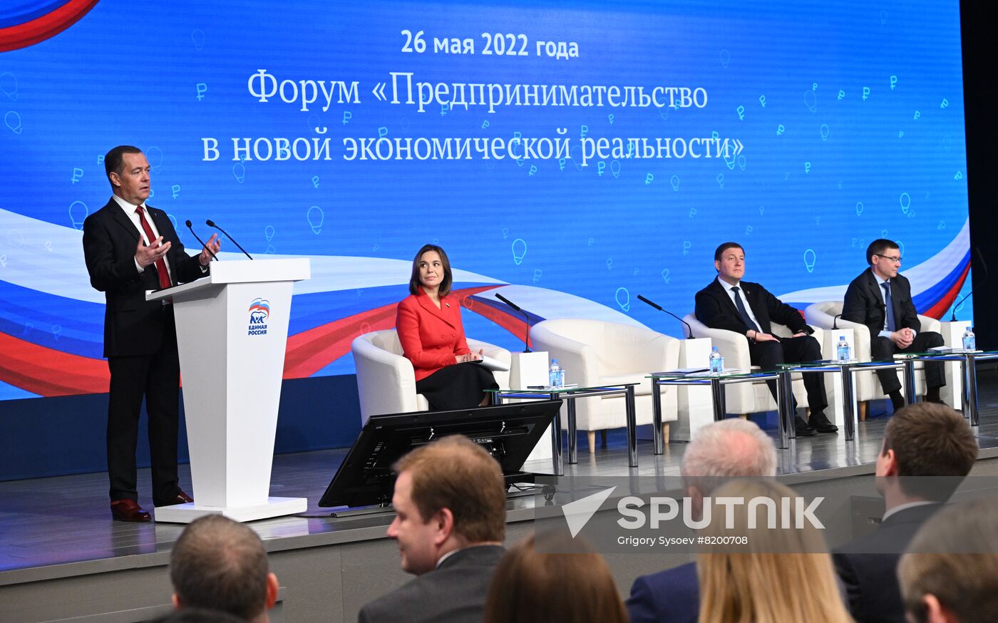 Russia Medvedev Business Forum