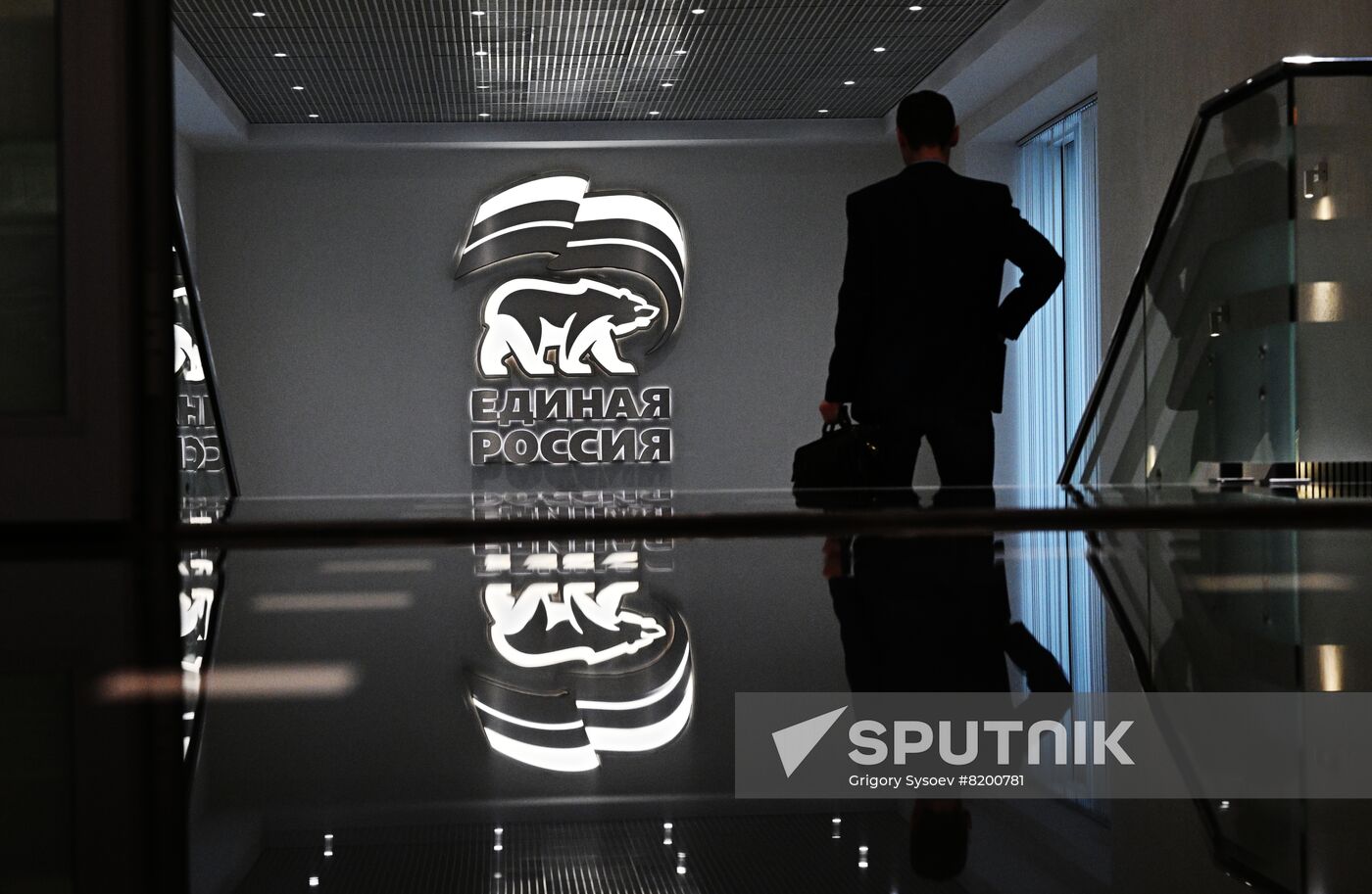 Russia Medvedev Business Forum