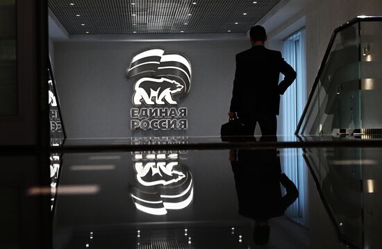 Russia Medvedev Business Forum