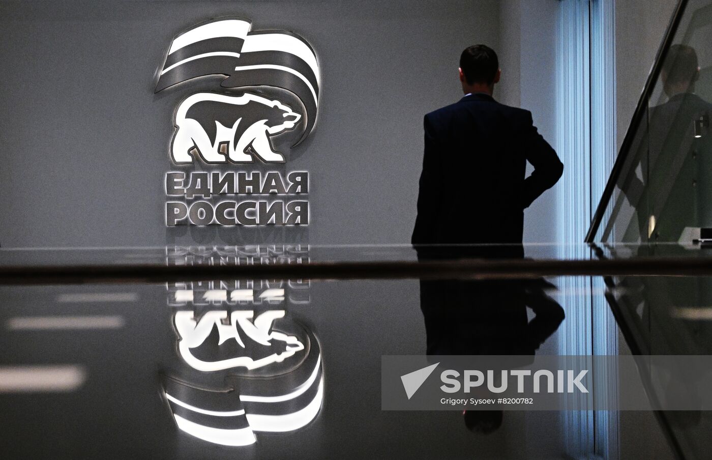 Russia Medvedev Business Forum