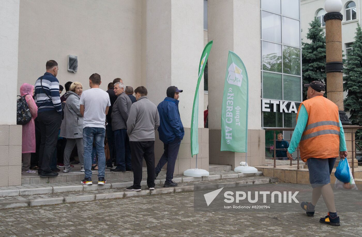 Ukraine Russia Military Operation Dual-Currency Zone