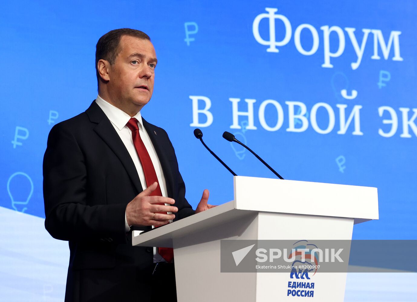 Russia Medvedev Business Forum