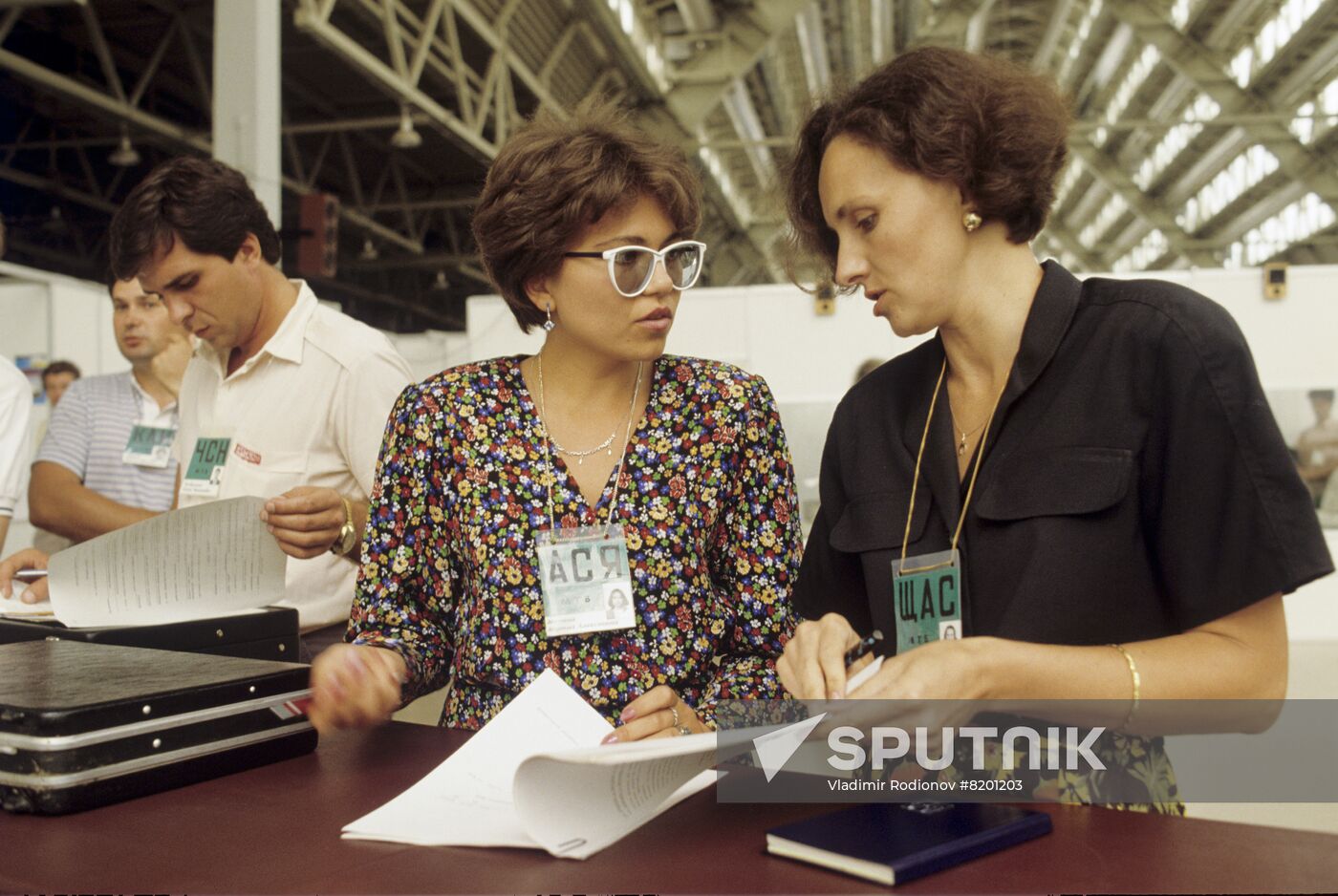 Moscow Commodity Exchange