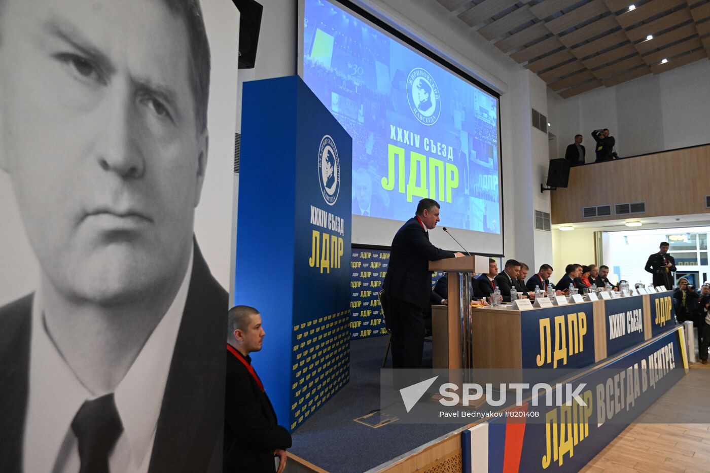 Russia Politics LDPR New Chairman