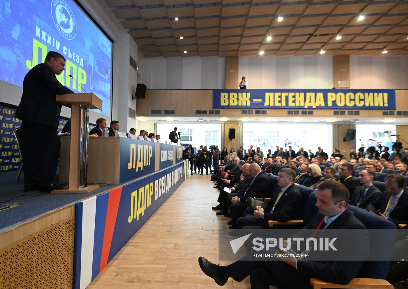 Russia Politics LDPR New Chairman