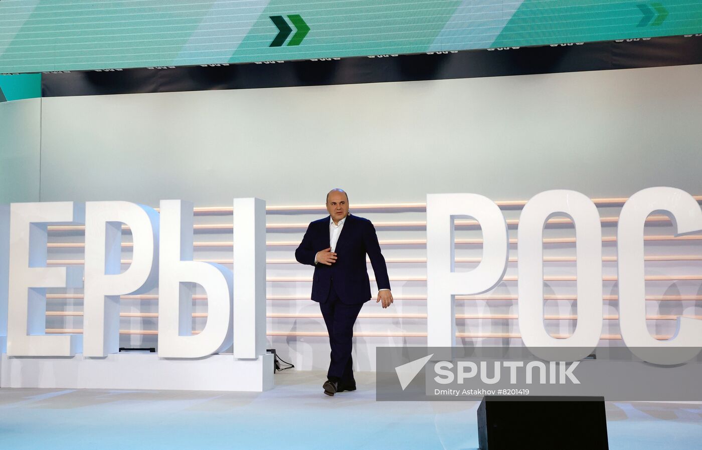 Russia Mishustin Managers Contest