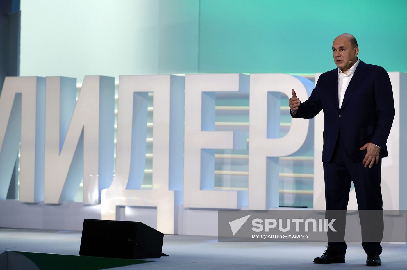 Russia Mishustin Managers Contest