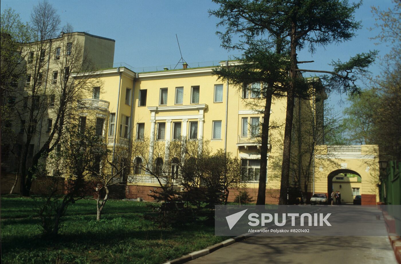 Bulgarian Cultural and Information Center in Moscow