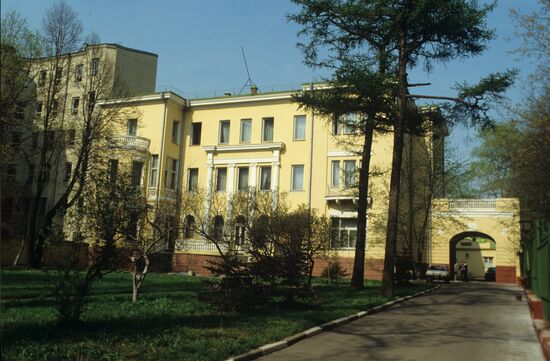 Bulgarian Cultural and Information Center in Moscow