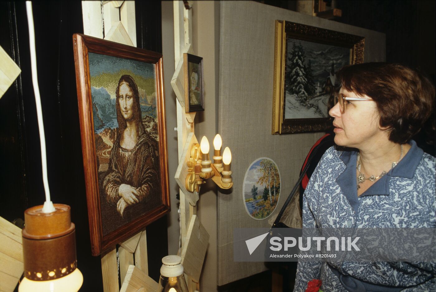 Bulgarian Cultural and Information Center in Moscow