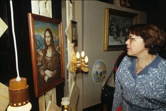 Bulgarian Cultural and Information Center in Moscow