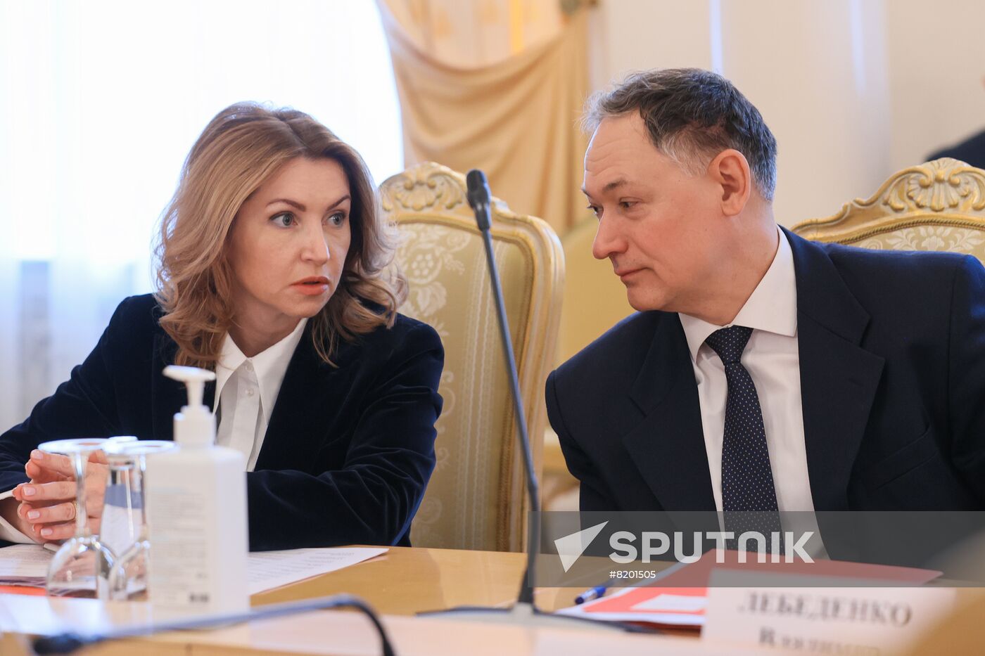 Russia Foreign Ministry Constituent Entities Heads Council