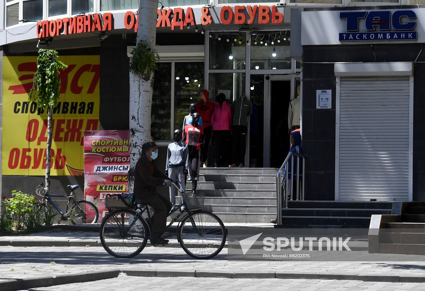 Ukraine Daily Life