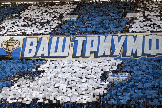Russia Soccer Cup Spartak - Dynamo