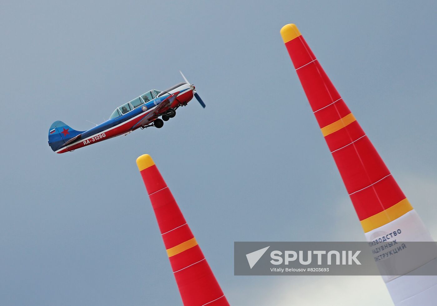 Russia Aviation Festival